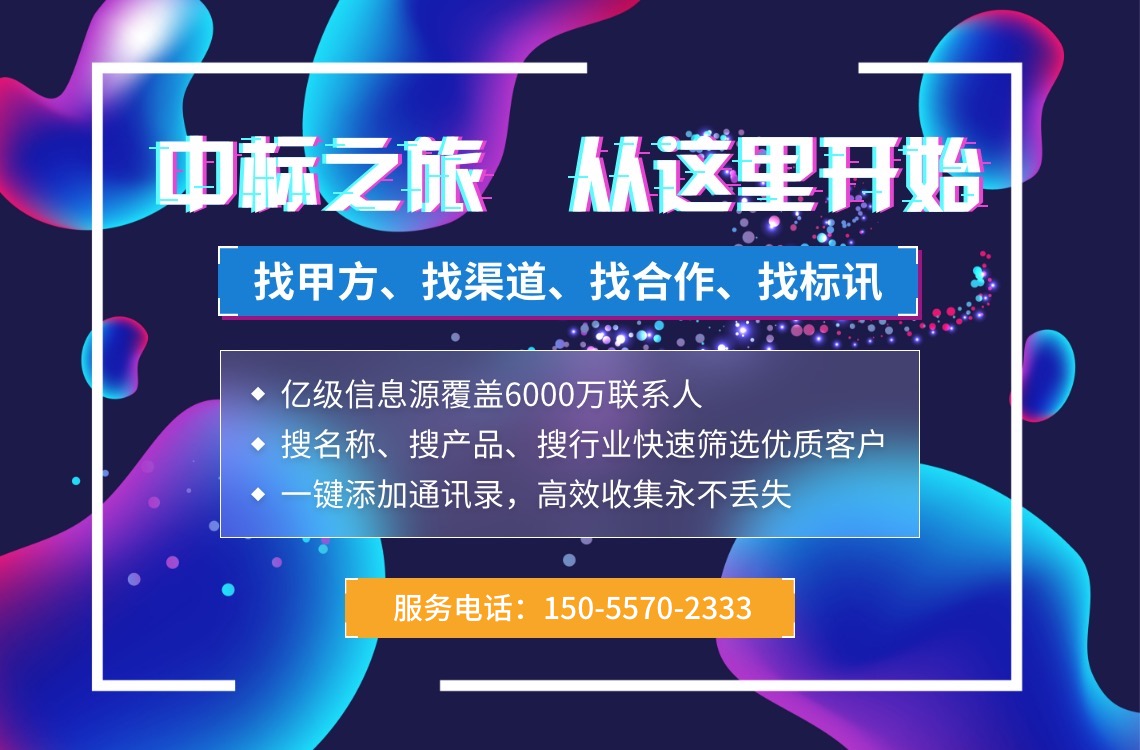 PC城市子站中間banner