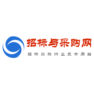 招標(biāo)控制價(jià)的準(zhǔn)確、公開對(duì)招投標(biāo)及合同履行至關(guān)重要