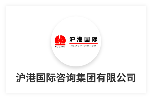 滬港國(guó)際